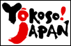 yokoso_japan